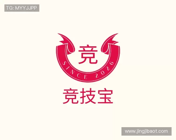 解读竞技宝